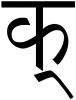 Khetanipe